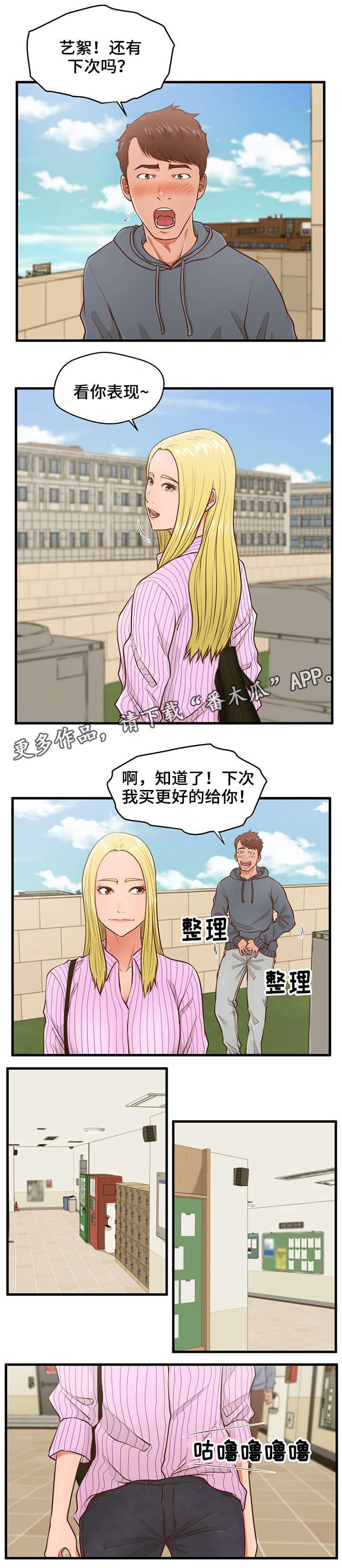 第7章：拒绝