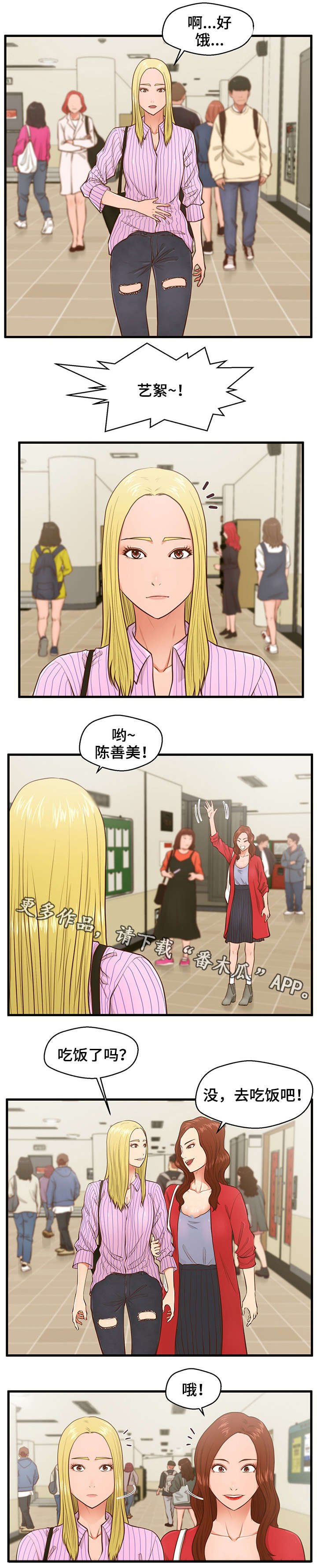 第7章：拒绝