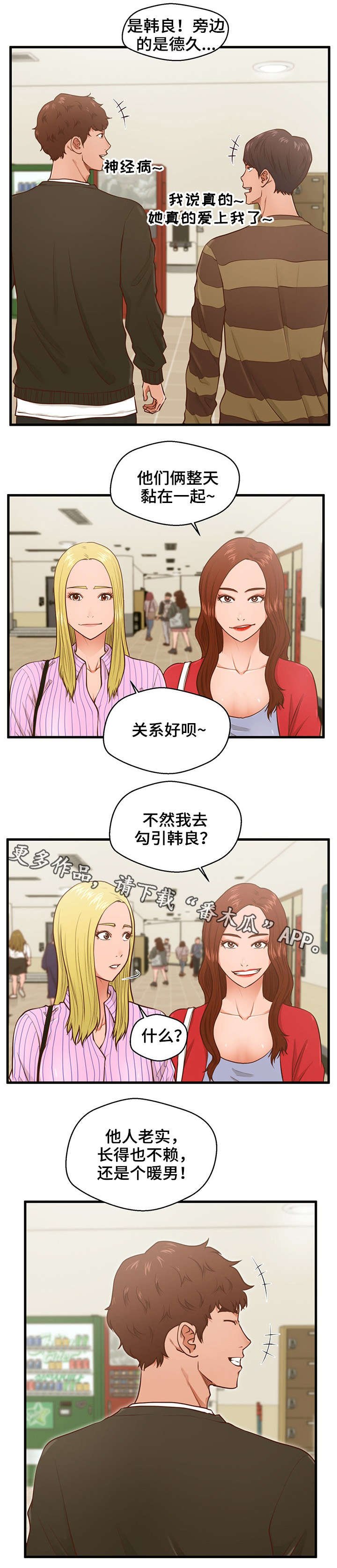 第7章：拒绝