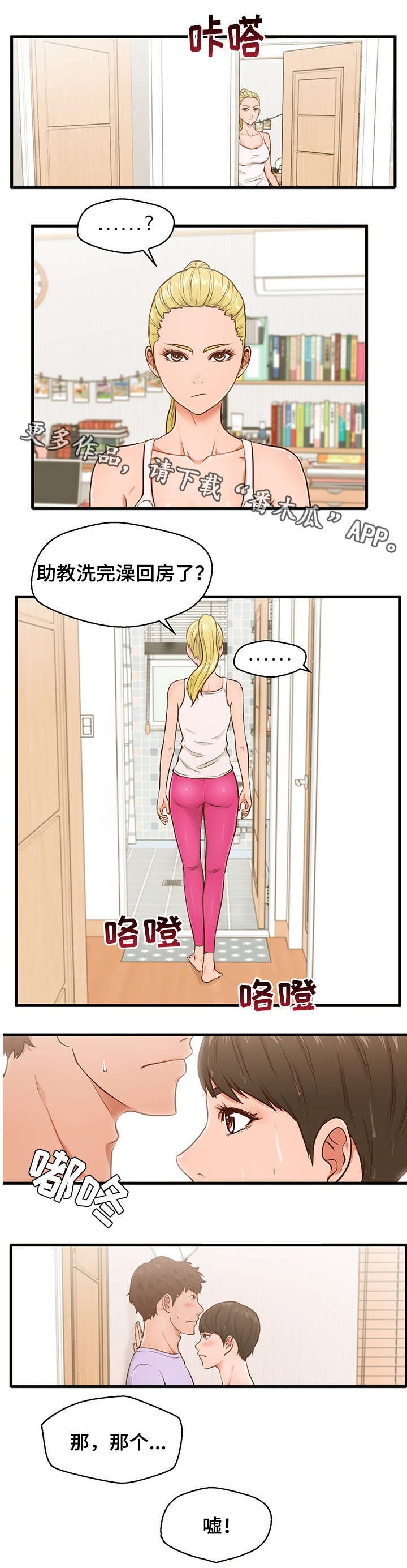 第9章：暗示