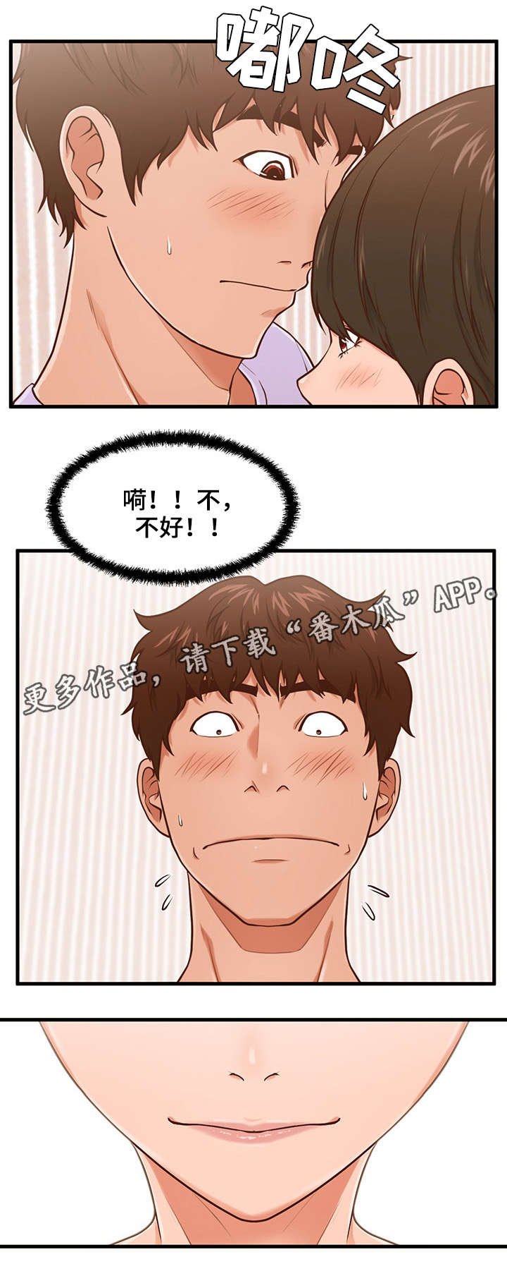第9章：暗示