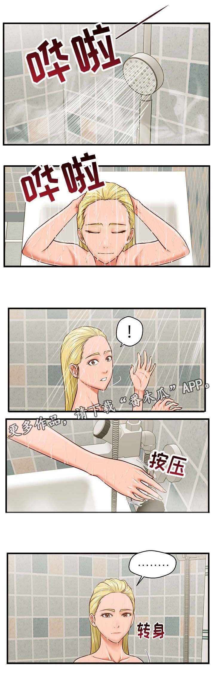 第9章：暗示