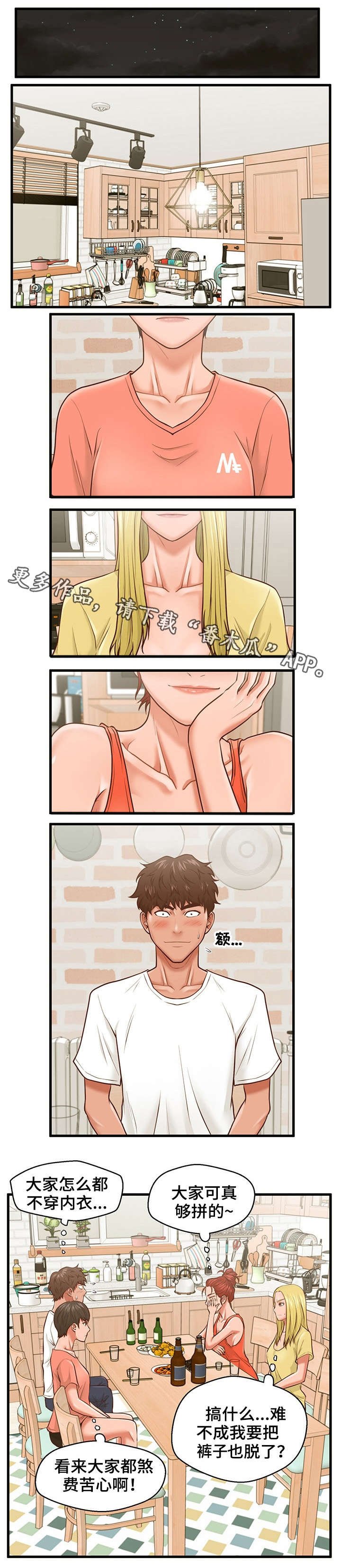 第9章：暗示