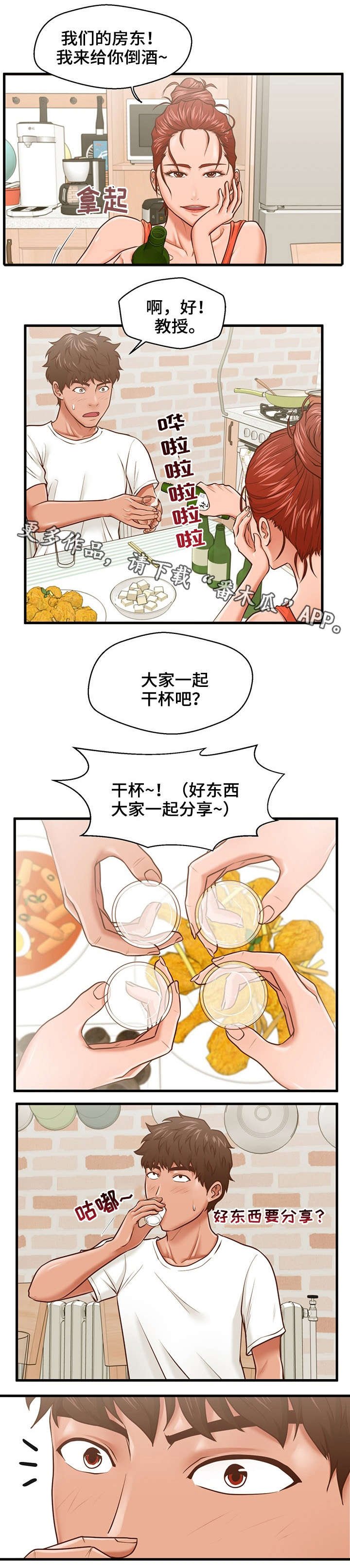 第9章：暗示