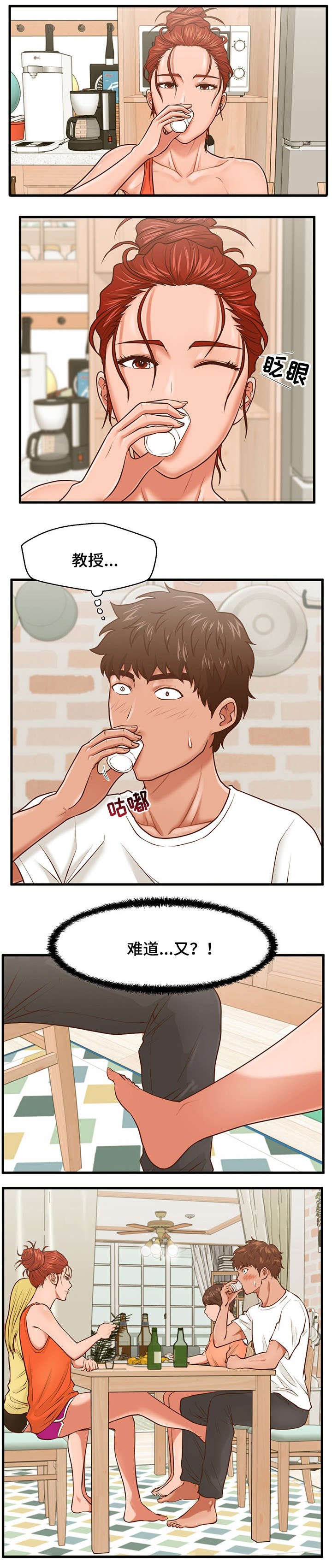 第9章：暗示