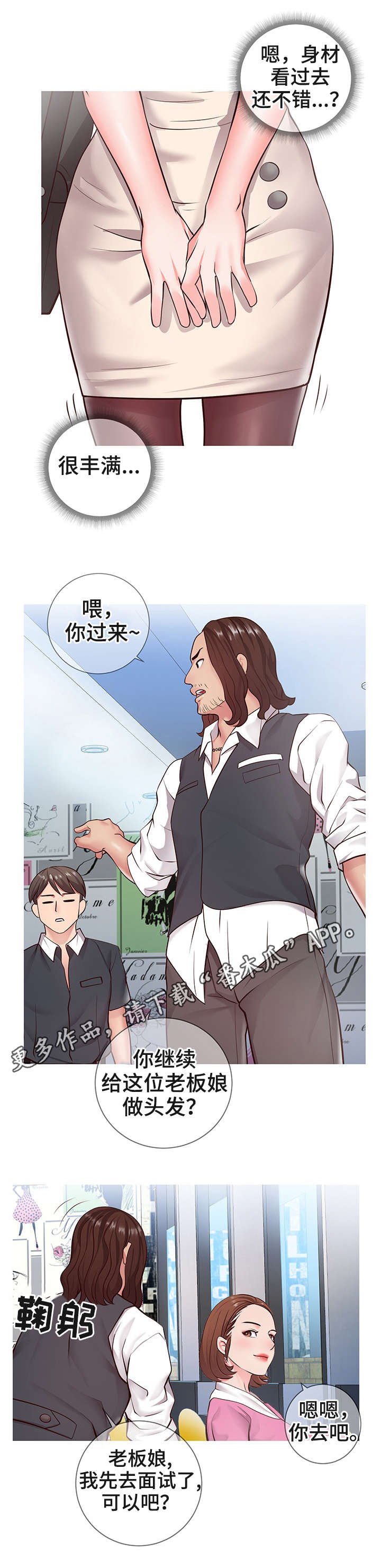 第10章：规则