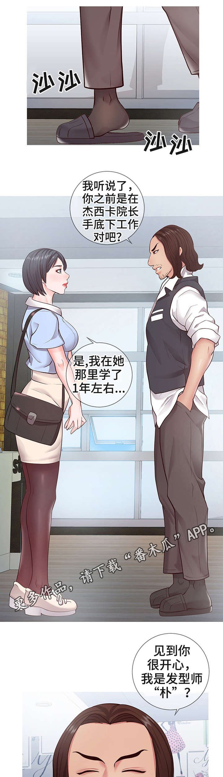 第10章：规则