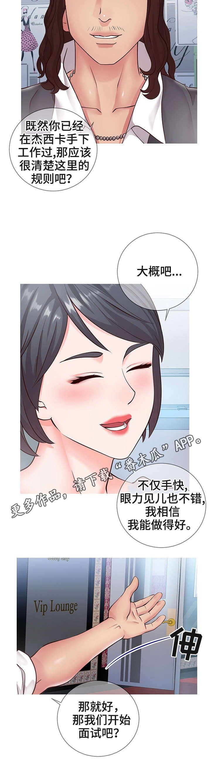 第10章：规则