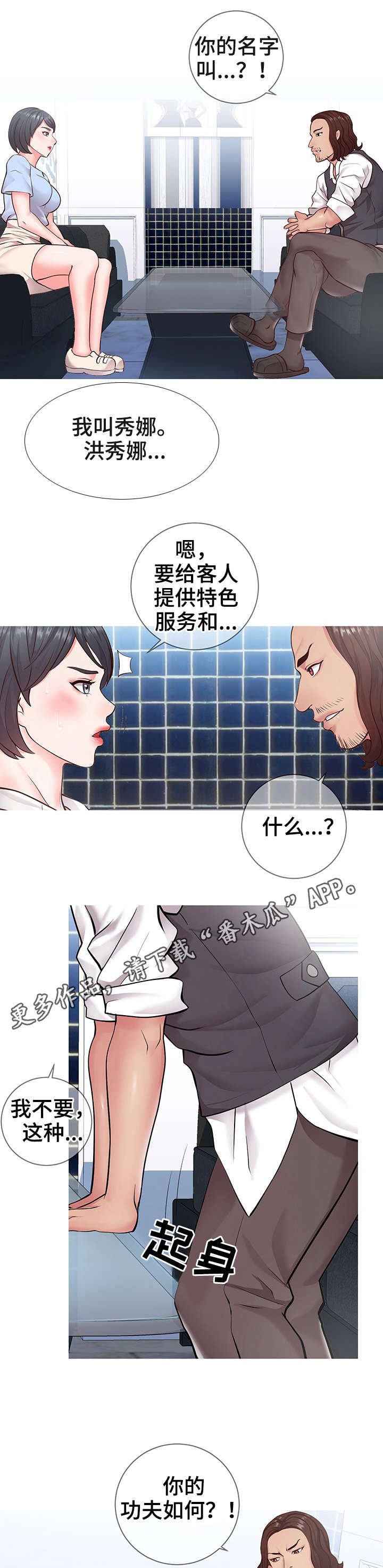 第10章：规则