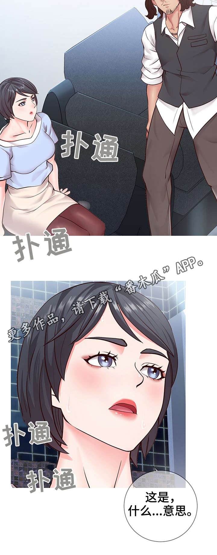 第10章：规则