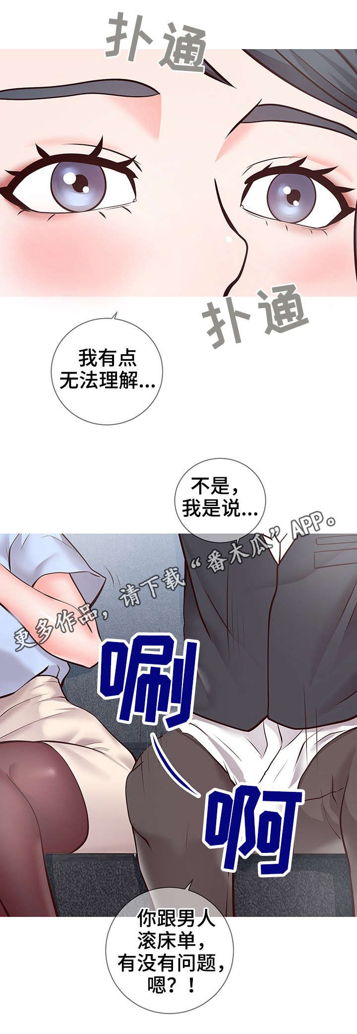 第10章：规则