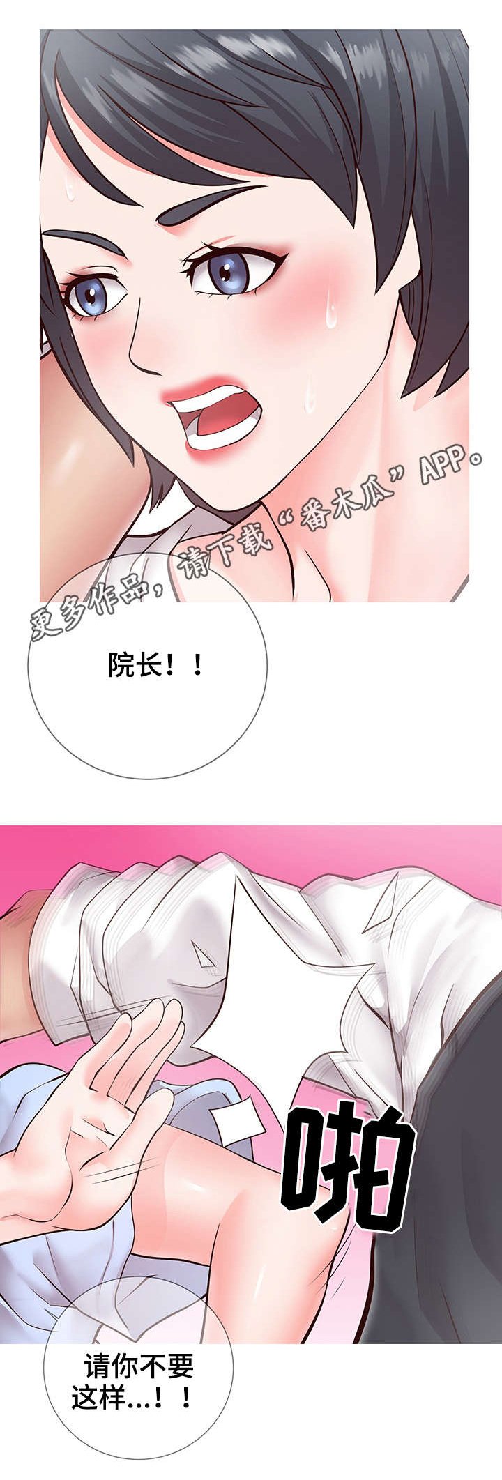 第10章：规则
