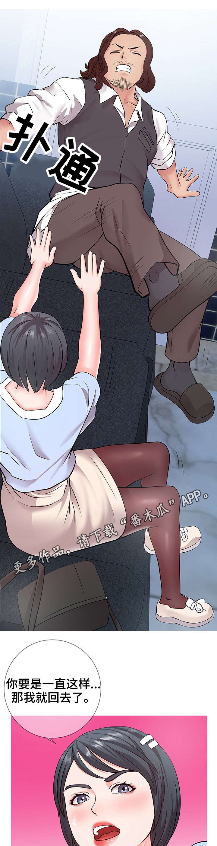 第10章：规则