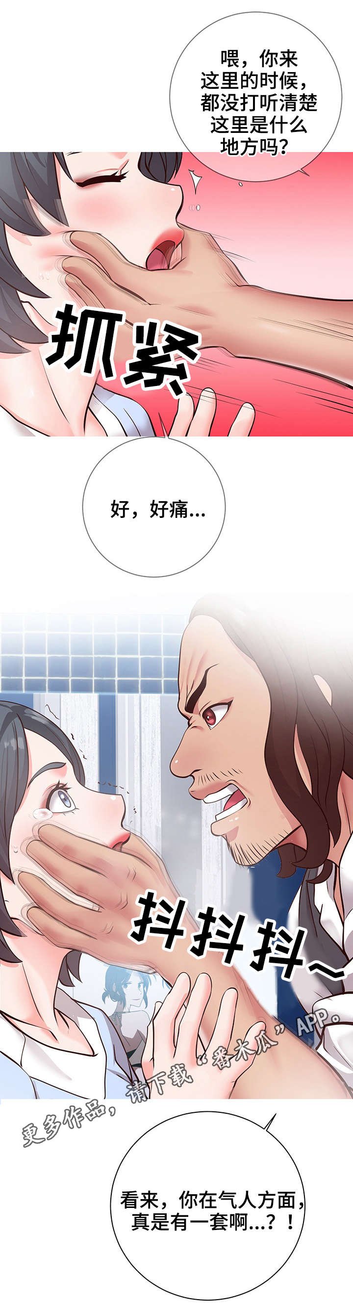 第10章：规则