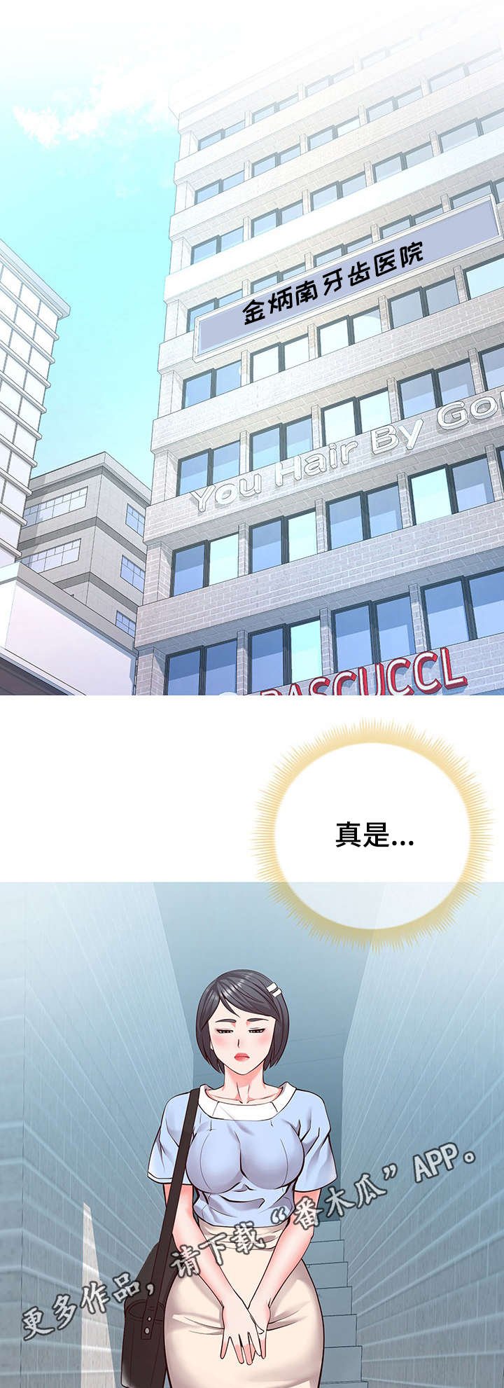 第11章：朋友
