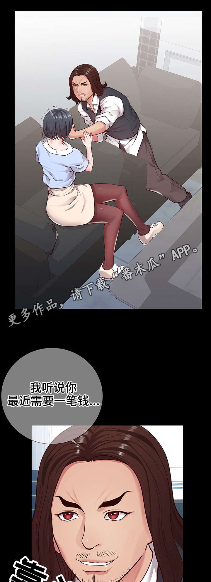 第11章：朋友