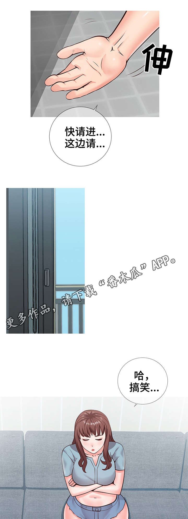 第12章：主题