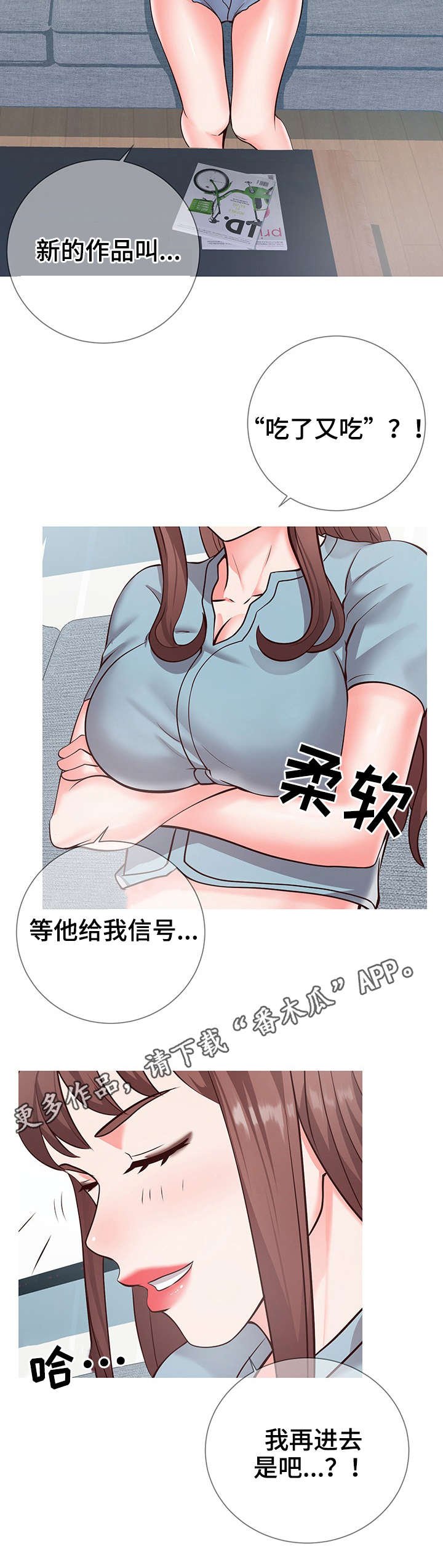 第12章：主题