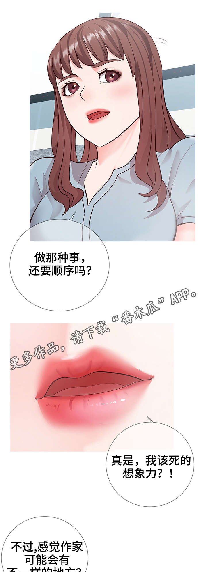 第12章：主题