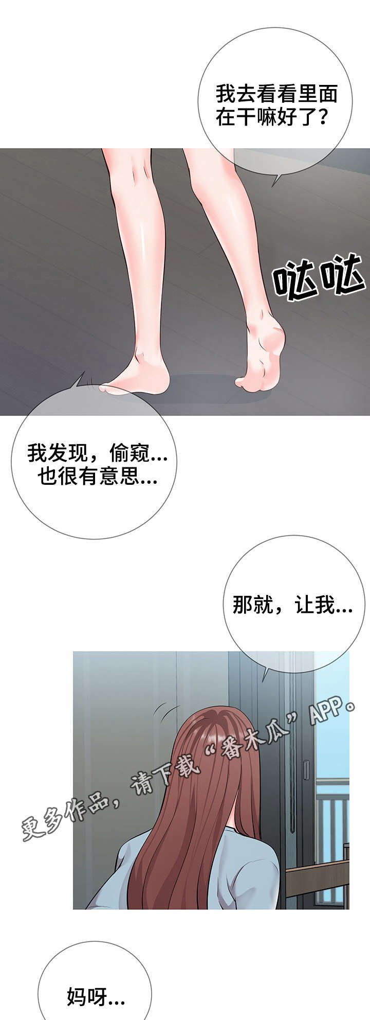 第12章：主题