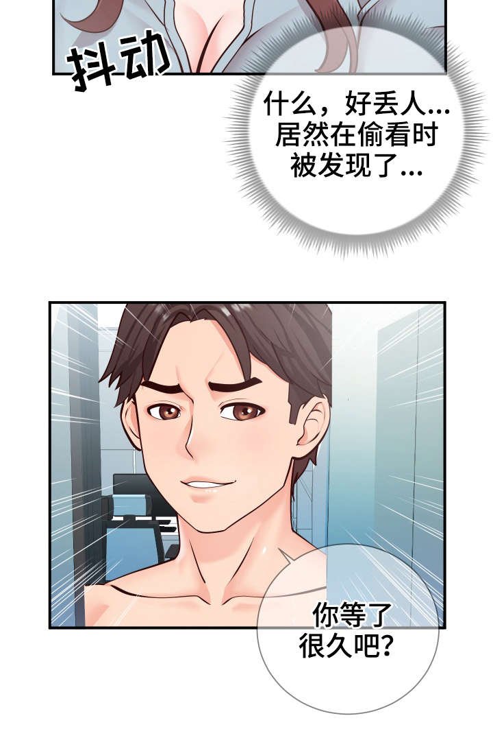 第12章：主题