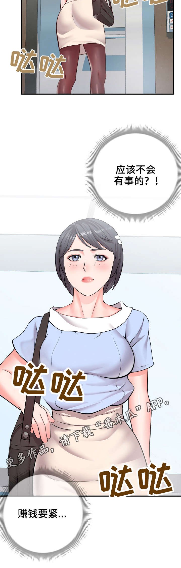第12章：主题