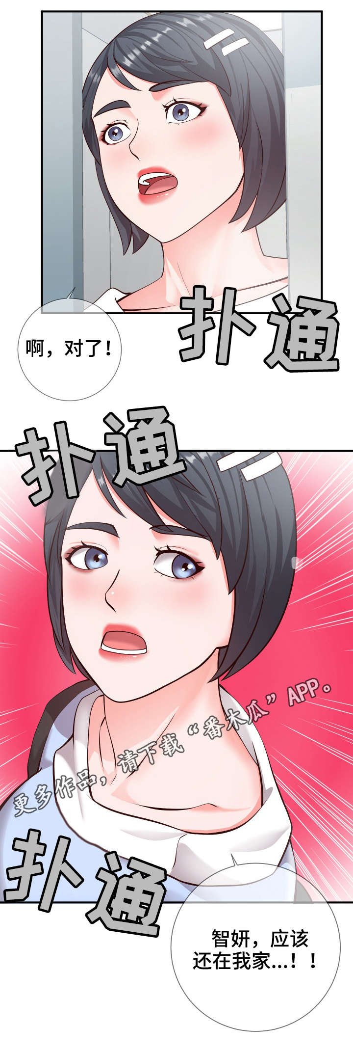 第12章：主题