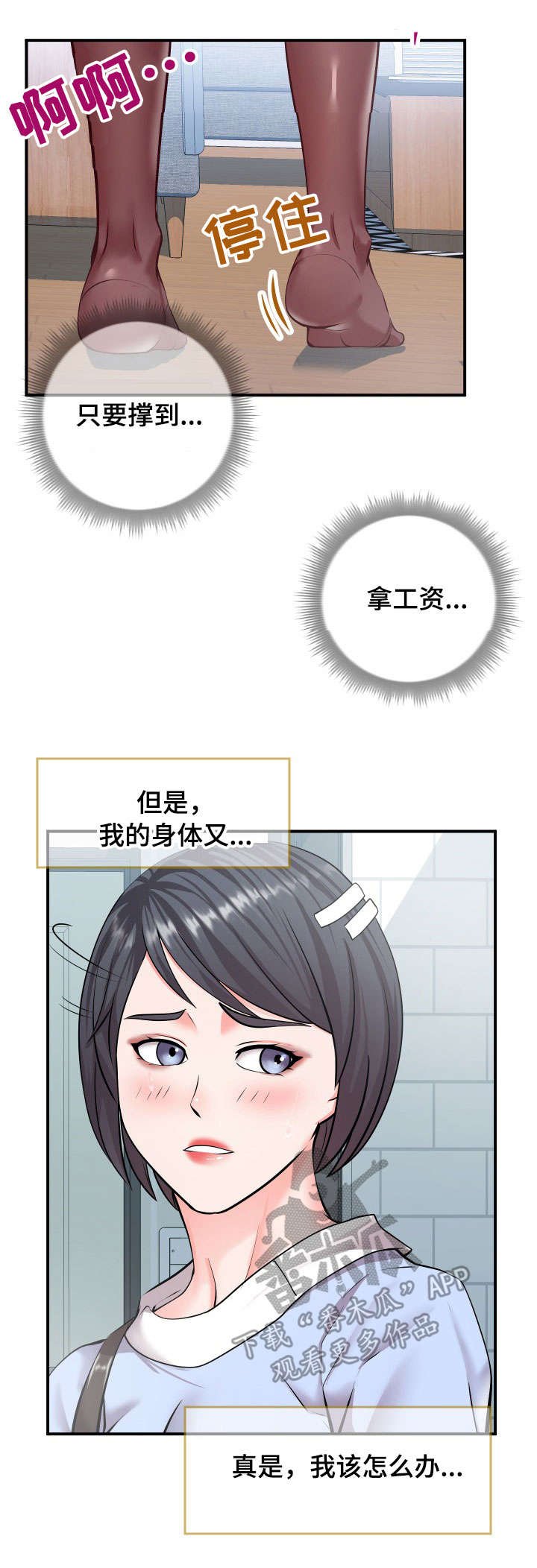 第13章：游戏