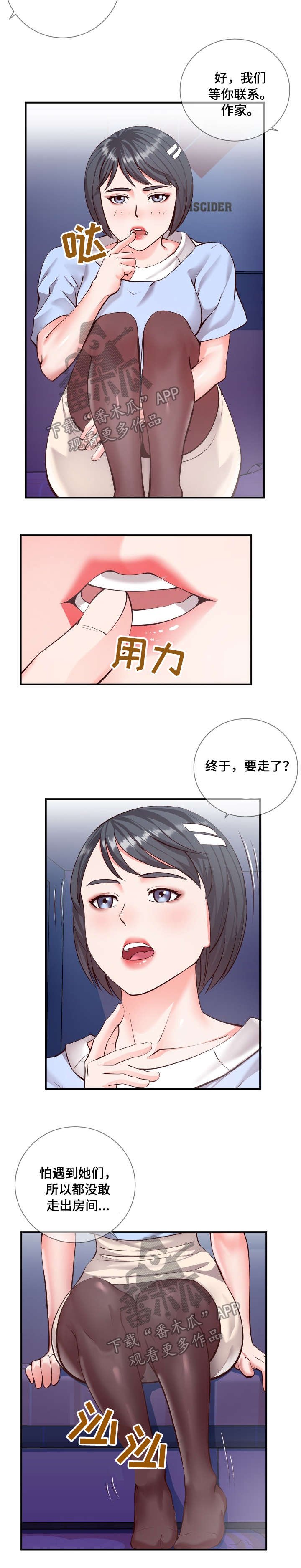第13章：游戏