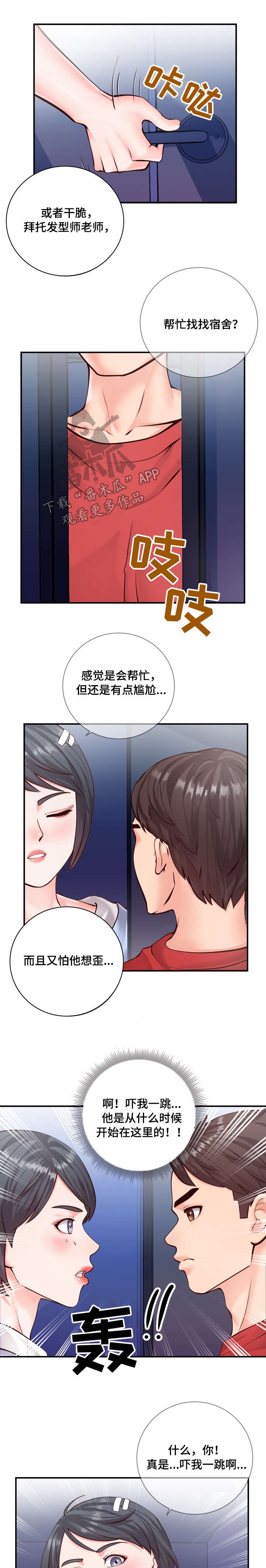 第13章：游戏
