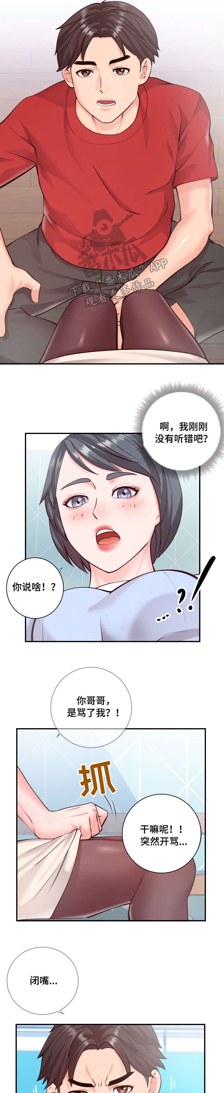 第13章：游戏