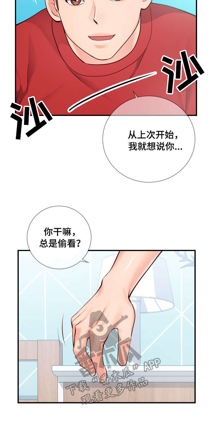 第13章：游戏