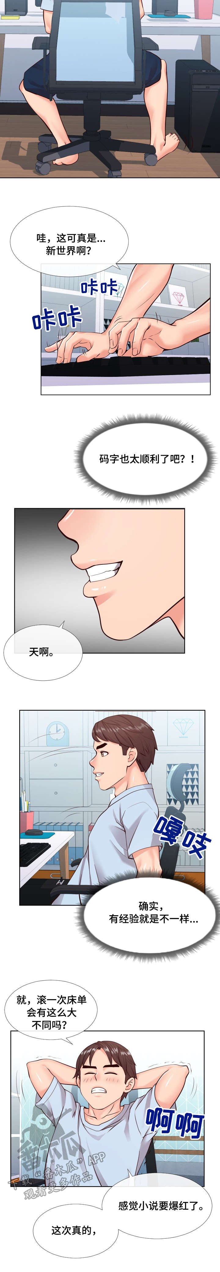 第14章：邮件