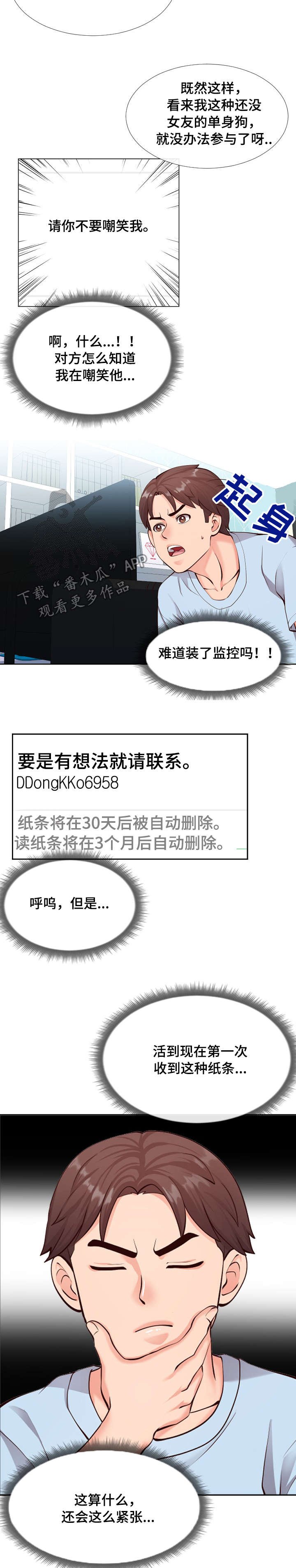 第14章：邮件