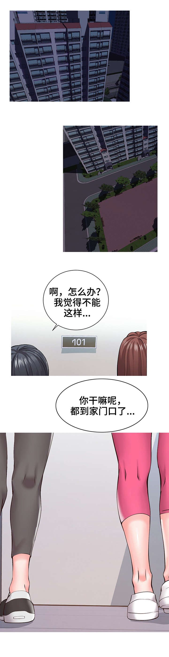 第2章：作家