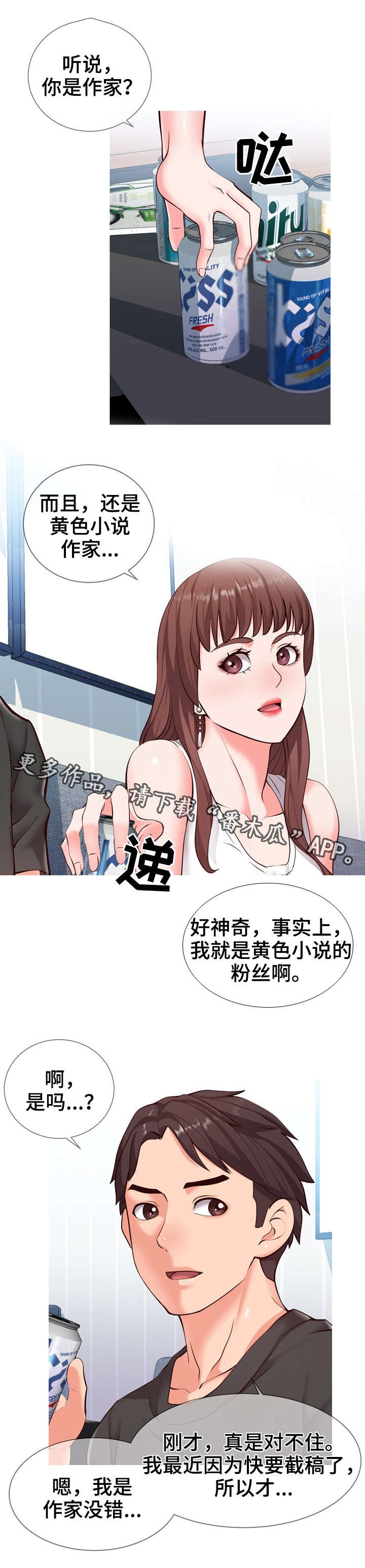第4章：讨论