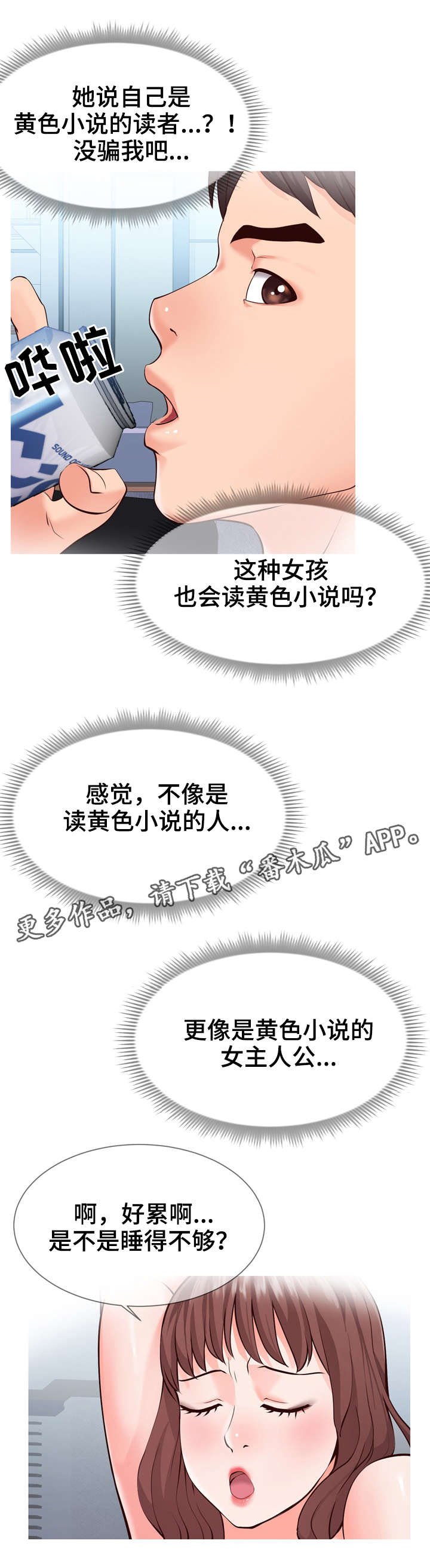 第4章：讨论