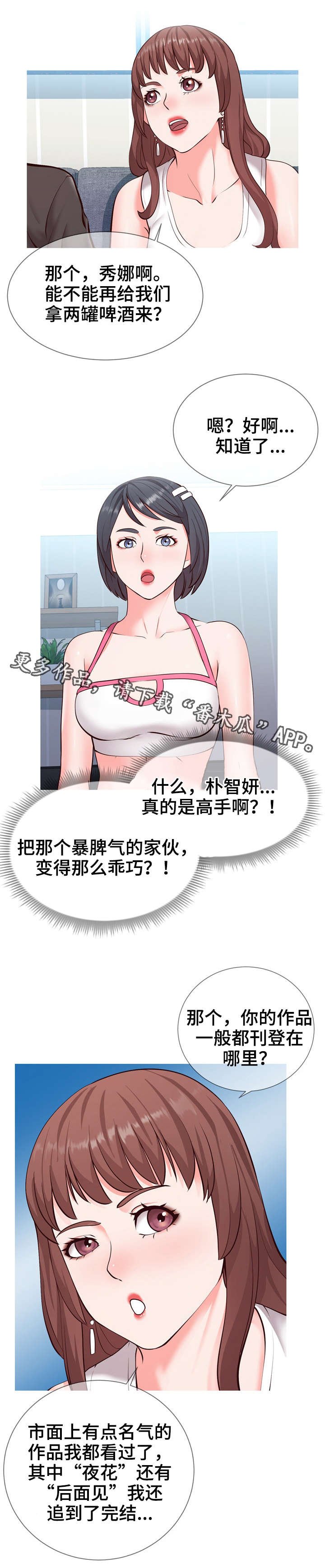 第4章：讨论