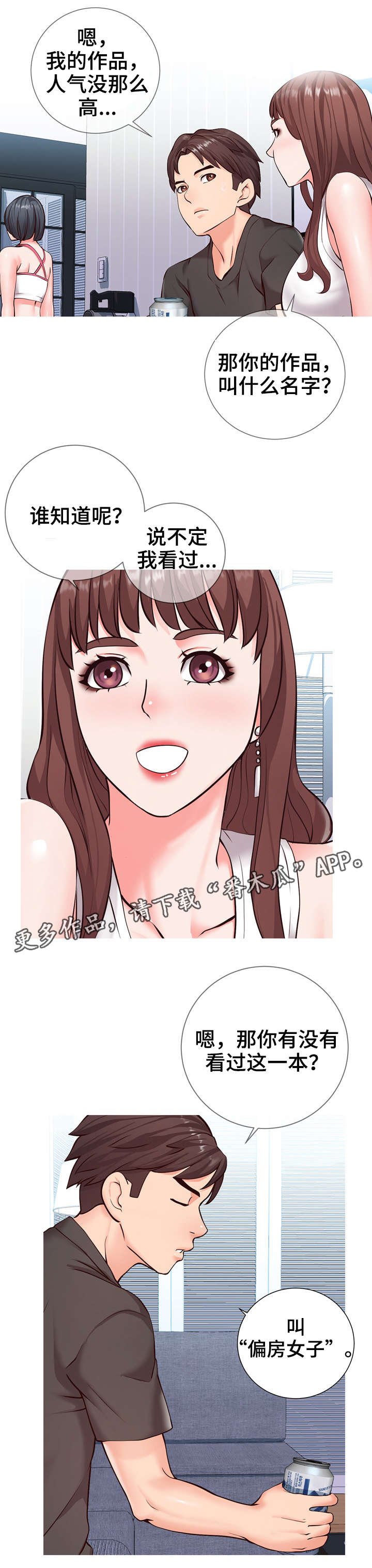 第4章：讨论