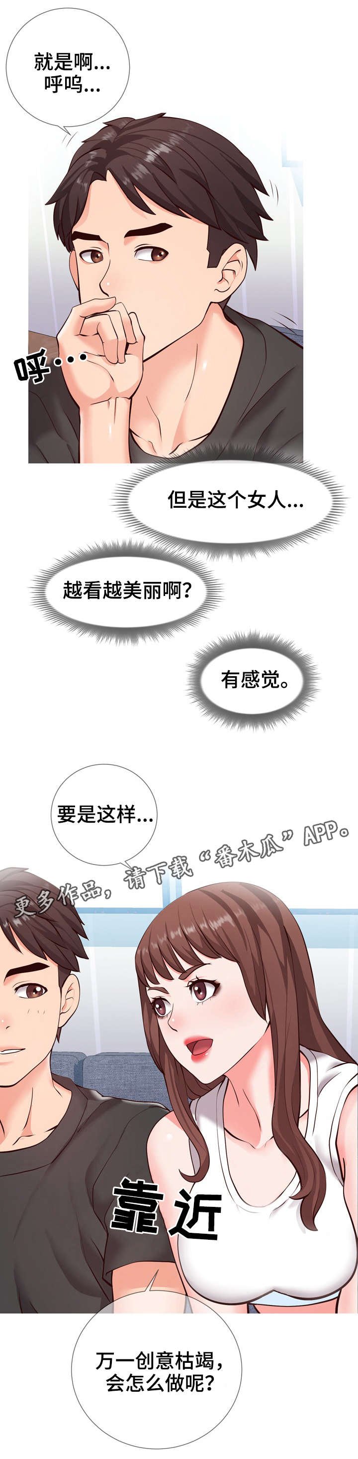 第4章：讨论