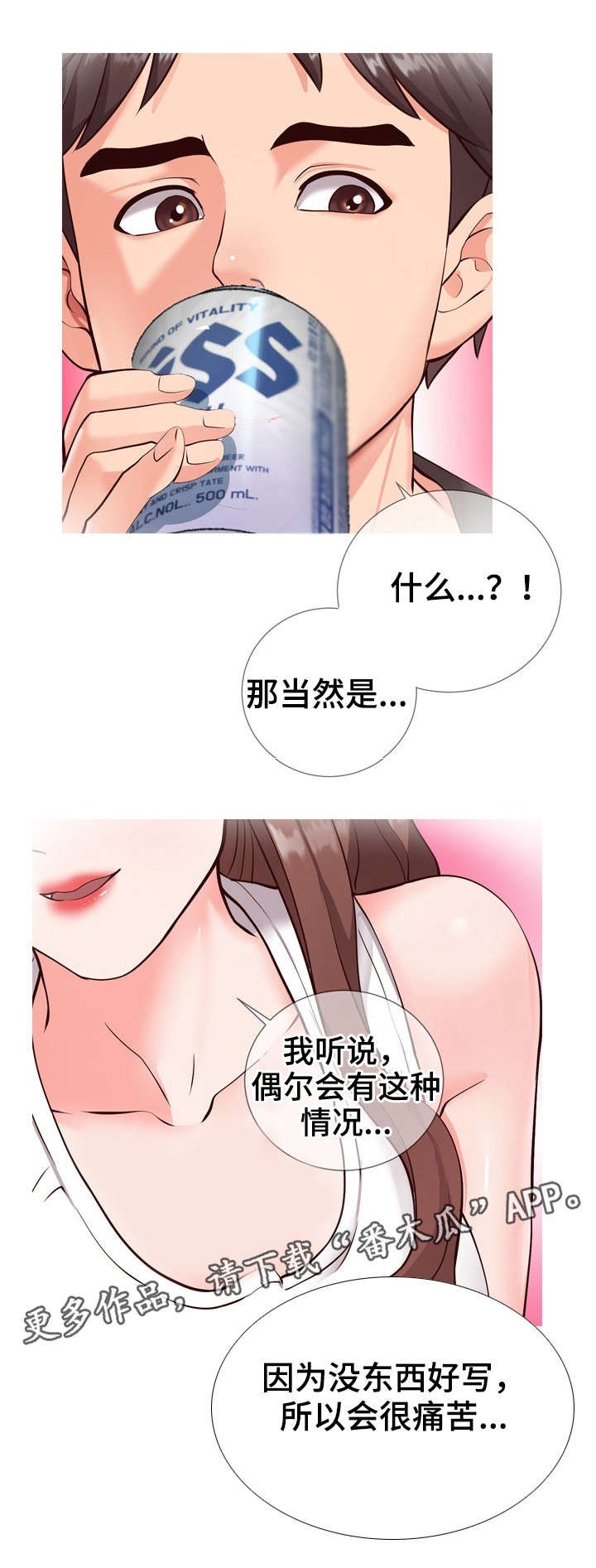 第5章：提议