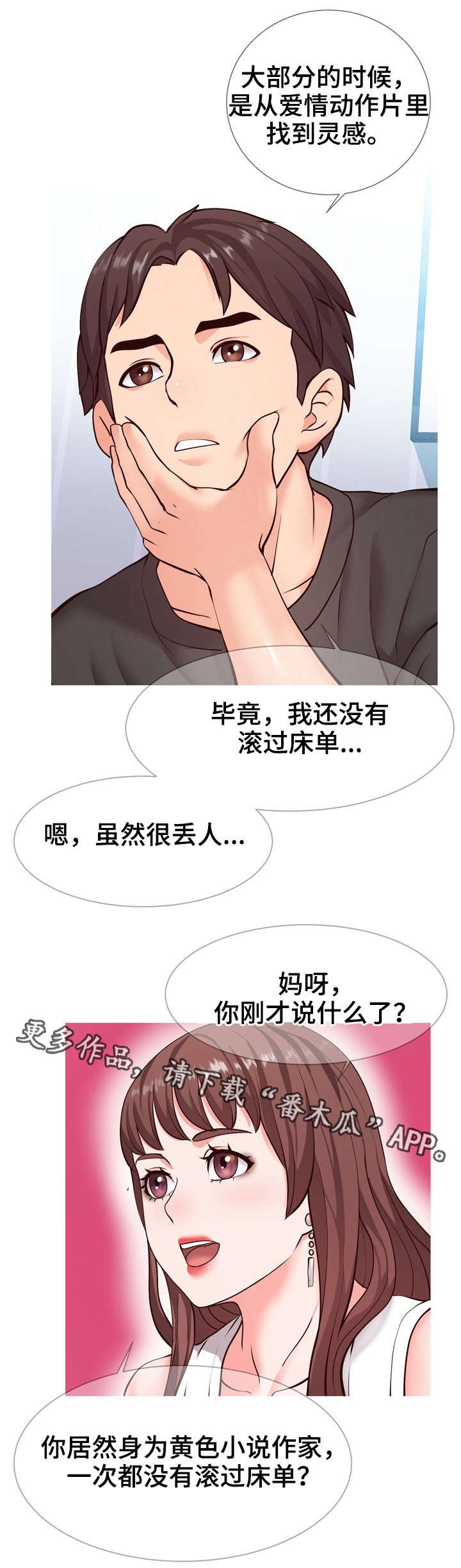 第5章：提议