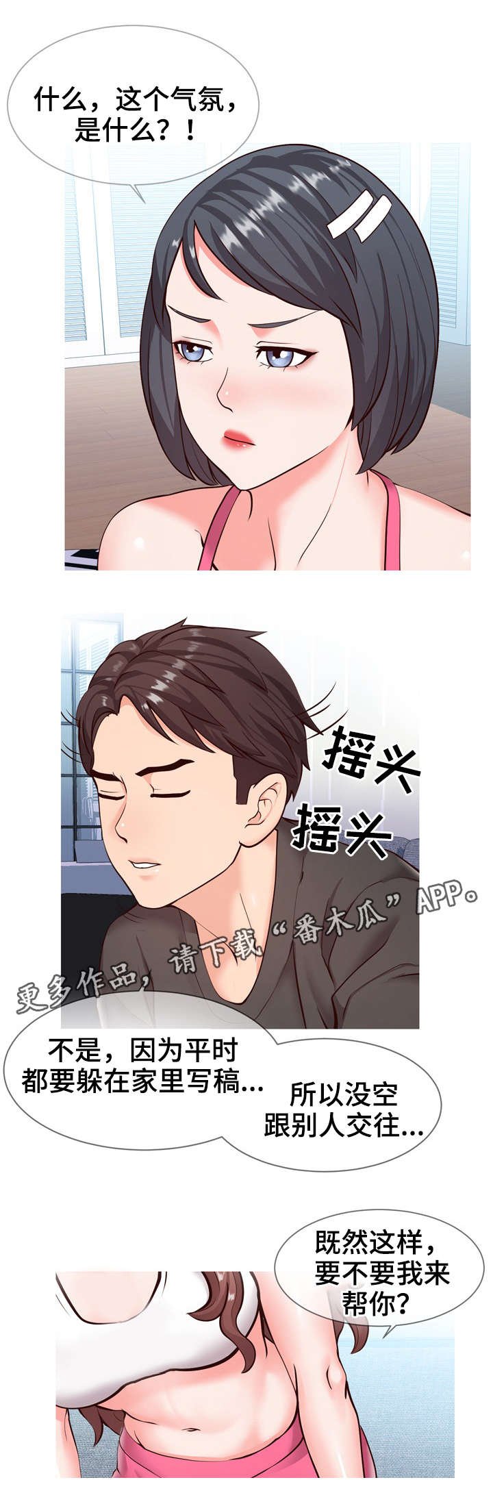 第5章：提议