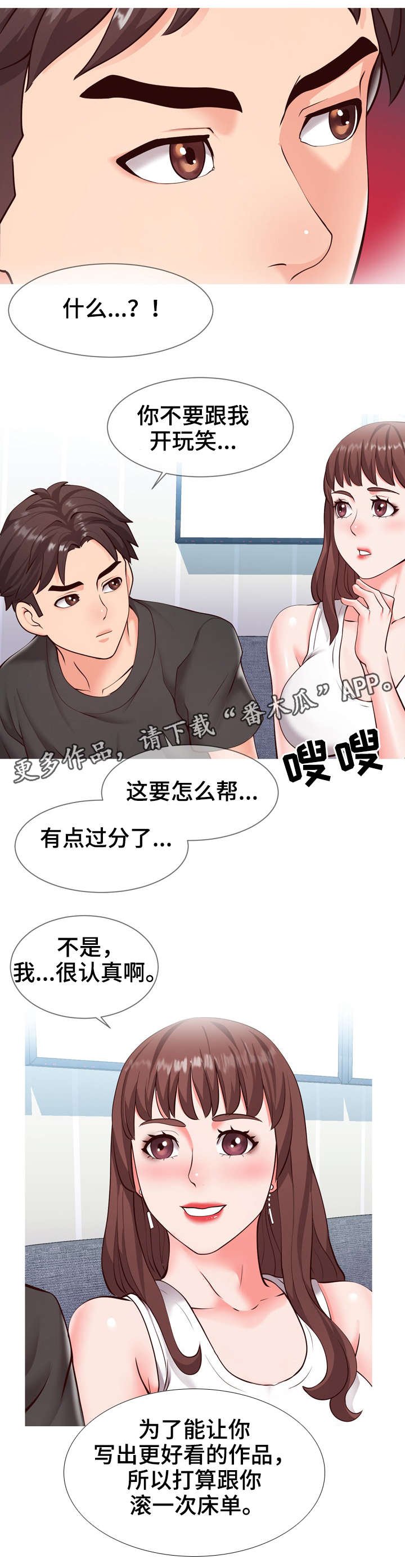第5章：提议