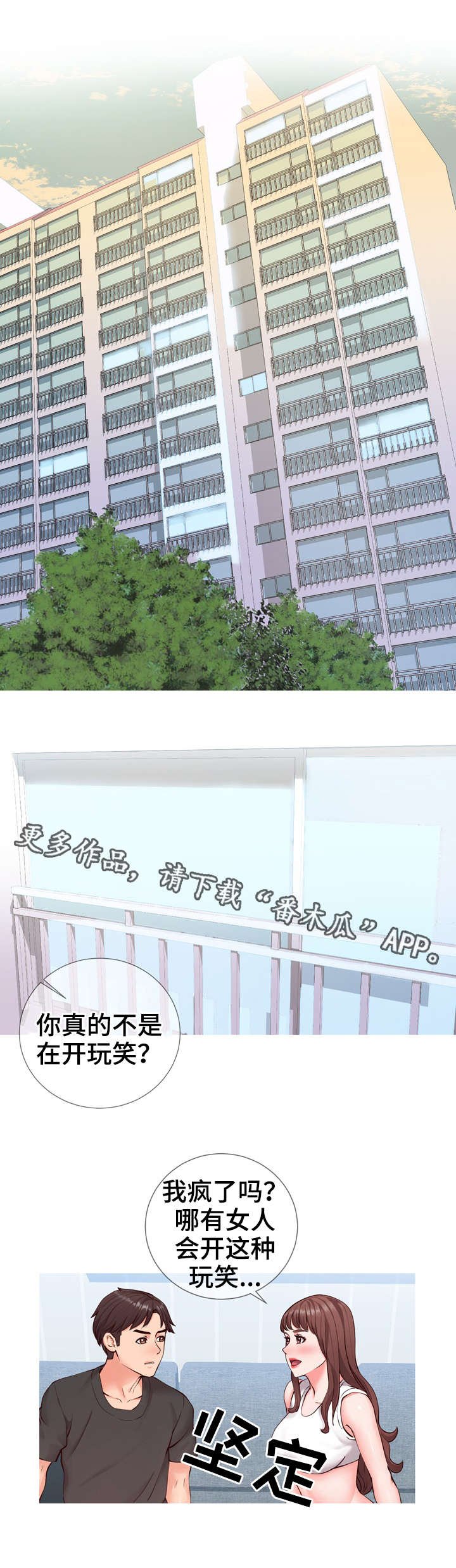 第5章：提议