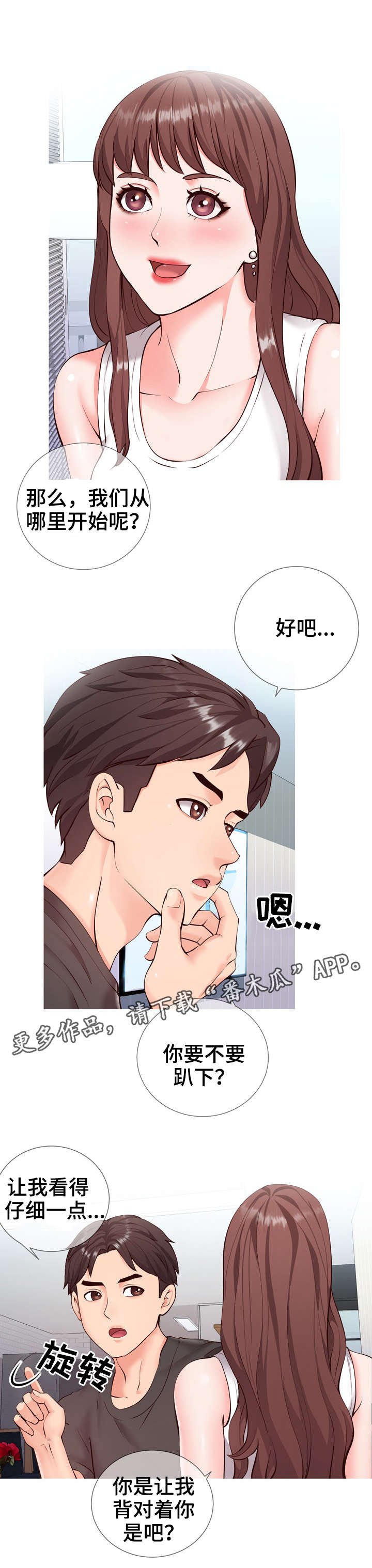 第5章：提议