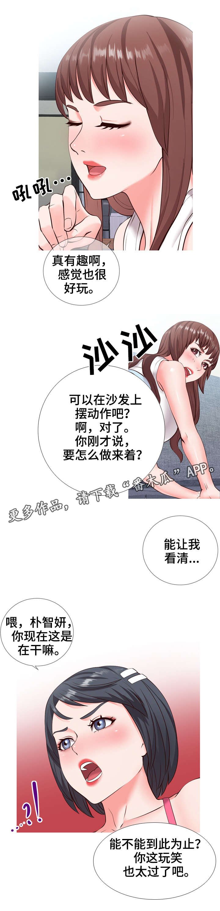 第5章：提议