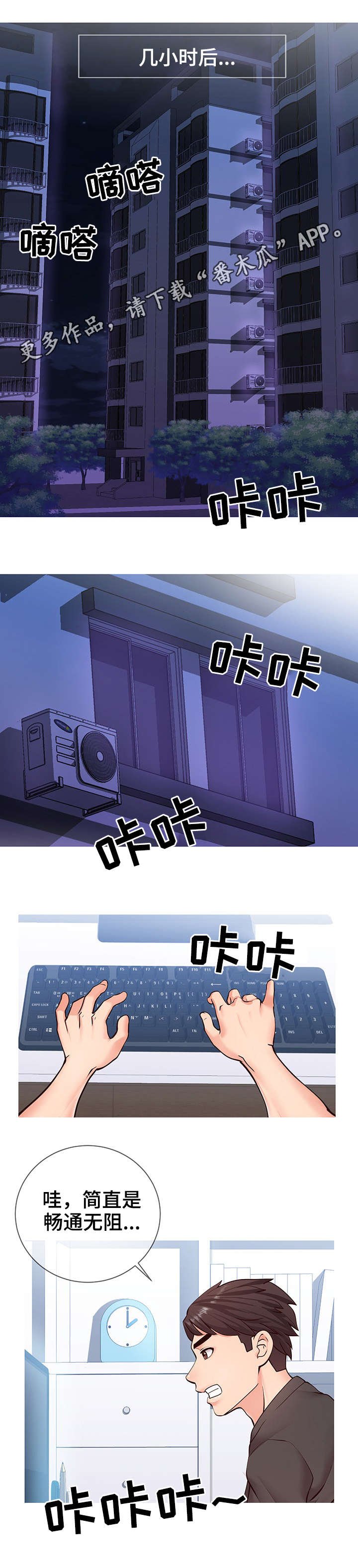第5章：提议