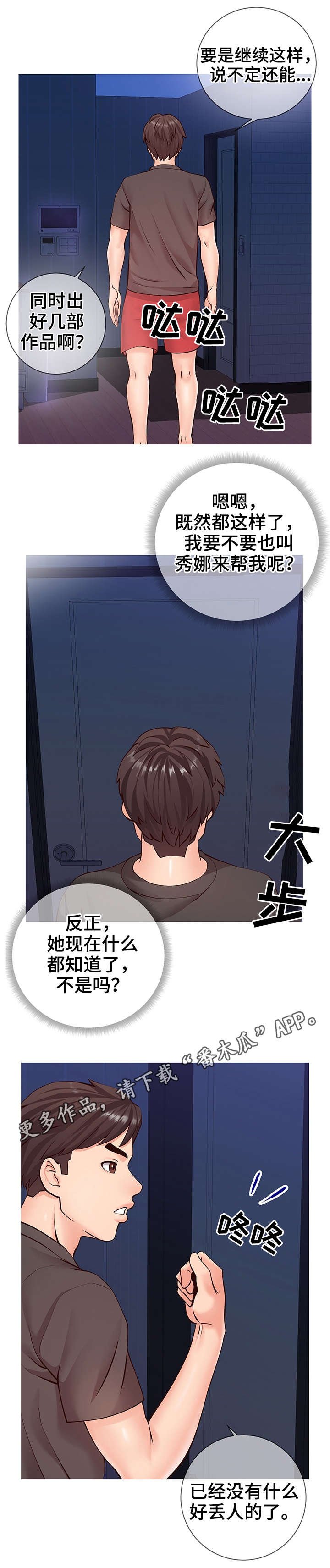第6章：微妙