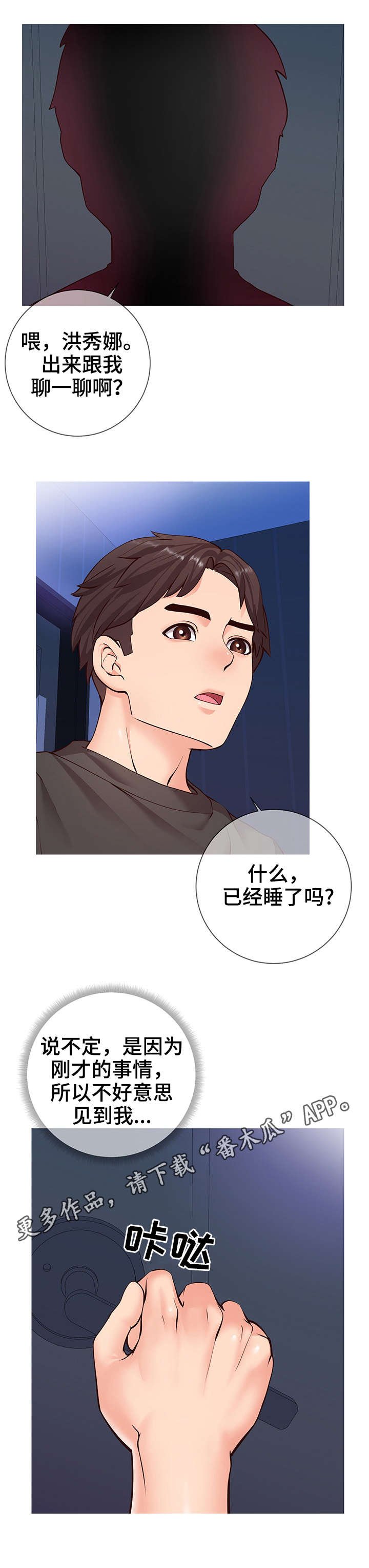 第6章：微妙